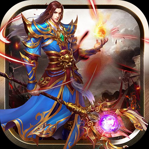 至尊霸业
