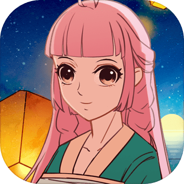 一定要他爱上我3