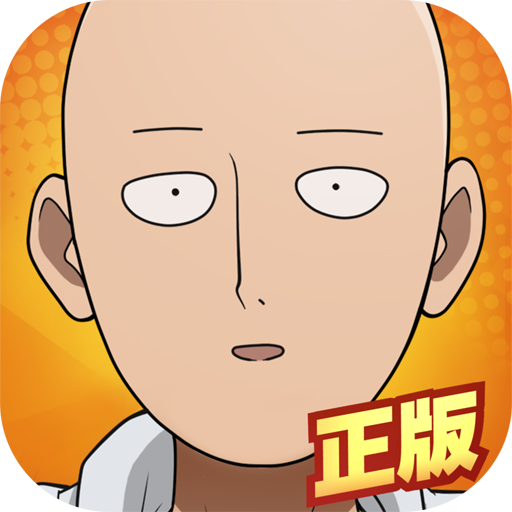 一拳超人最强之男