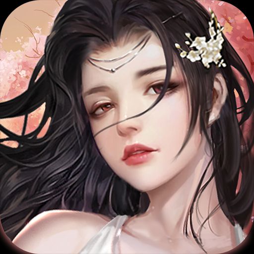 战国美人