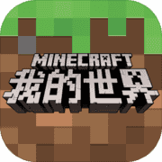 我的世界1.2.8.0国际版暮色森林