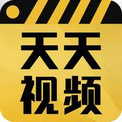 天天影视应用下载