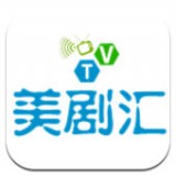 美剧汇app下载安卓