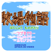 牧场物语最新版