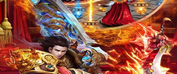 开局送神器神装的传奇游戏大全