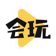 会玩视频在线观看