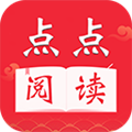 点点阅读3.8.1