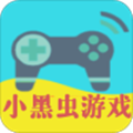 小黑虫游戏盒子充值平台