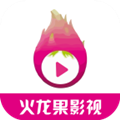 火龙果影视安卓版下载