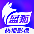 蓝狐影视app下载最新版