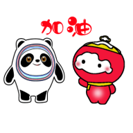 哥俩好冰墩墩雪容融手机版下载