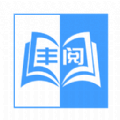 丰阅看书客户端下载
