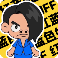 蓝色妖姬盒安卓下载安装手机版