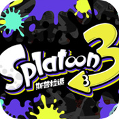 喷射战士下载安装最新正版中文