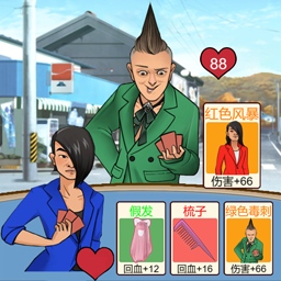 躺平模拟大作战下载最新版