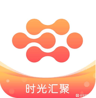 时光汇聚app下载安卓版最新版