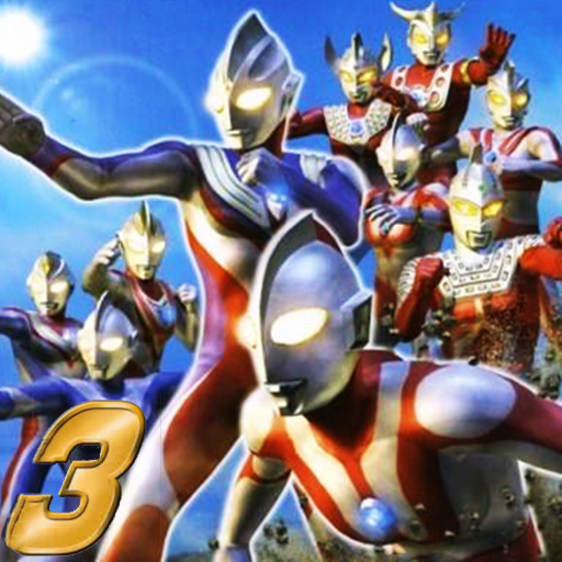 奥特曼格斗进化3安卓版下载