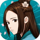 无名江湖免费版本游戏