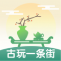 古玩一条街下载手机app