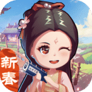 全民武馆手游下载最新版安装