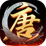 隋唐霸业全面战争最新版