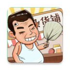 摆地摊模拟器下载手机版
