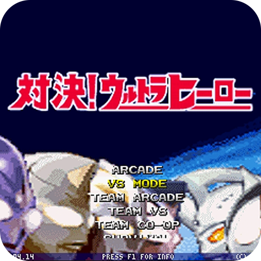 mugen奥特曼下载手机版最新版