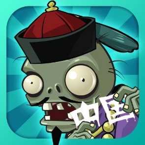 植物大战僵尸中国馆繁体中文版