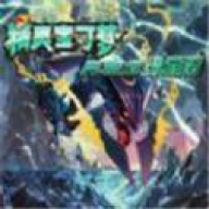 口袋妖怪增强绿宝石中文版下载