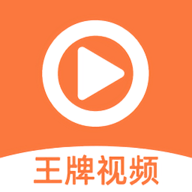 王牌影视免费下载安装手机版最新版
