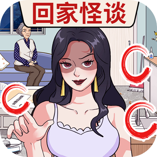 找出所有疑点下载软件