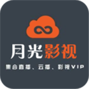 月光影视在线观看免费完整版下载安装