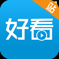 好看站app免费下载安装