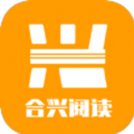 合兴阅读下载手机版