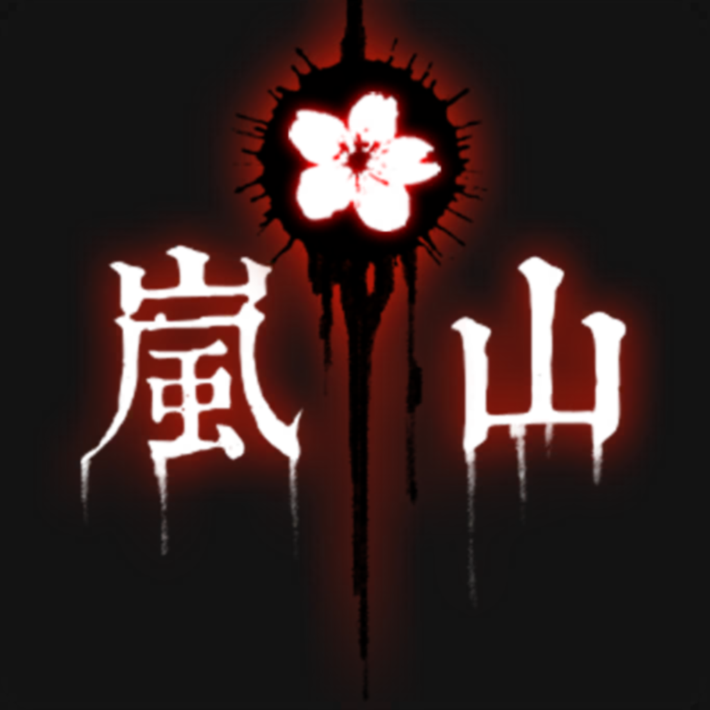 岚与山之彼端下载2023