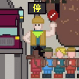 小朋友过马路下载正版