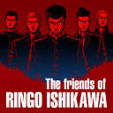 石河伦吾的朋友们游戏中文版