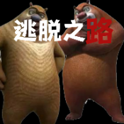 熊出没逃脱之路下载安卓手机