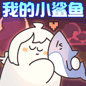 动物奇妙物语安卓下载