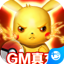 精灵q传下载最新版