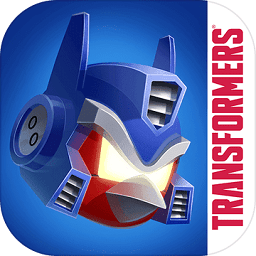 愤怒的小鸟变形金刚安卓正版下载