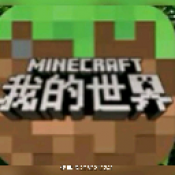 我的米米世界 app