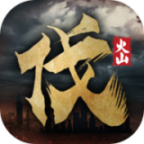 北伐模拟器下载最新版