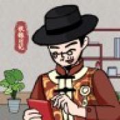 我的收租日记下载安卓版