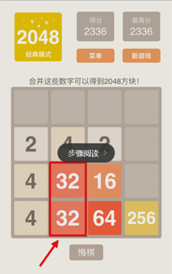 2048