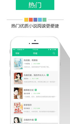 奇书网手机版app