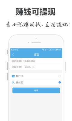 手阅app