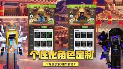 我的世界1.17.0.50基岩版下载