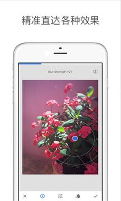 snapseed手机修图软件免费版