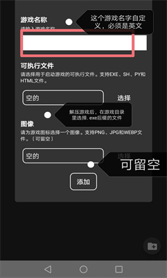 joiplay模拟器全部版本